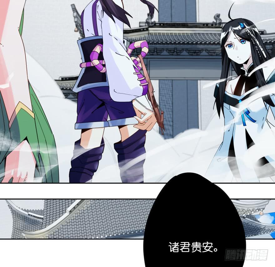 33.竟然是她！(1/2)-第41话