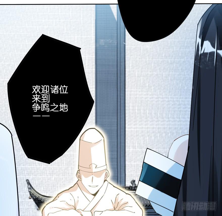 33.竟然是她！(1/2)-第41话