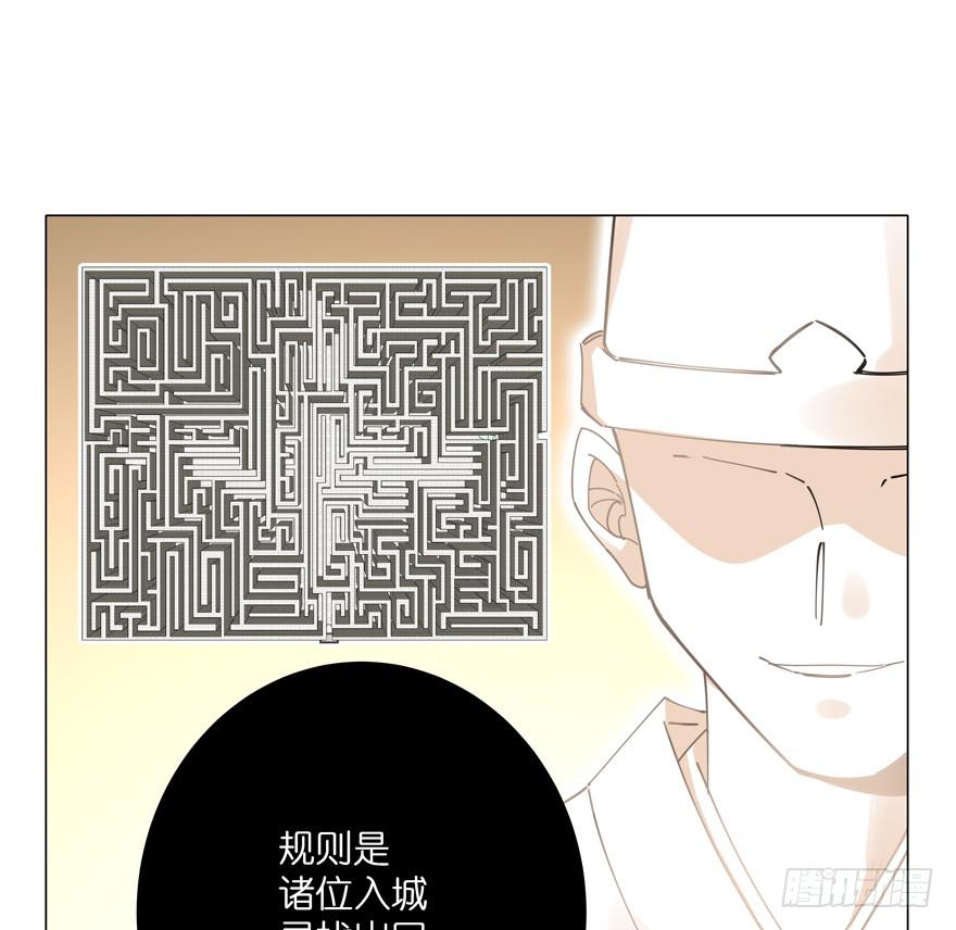 33.竟然是她！(1/2)-第41话