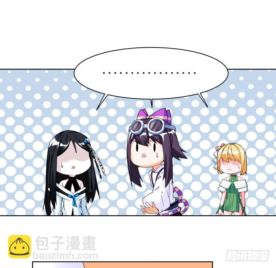 33.竟然是她！(1/2)-第41话