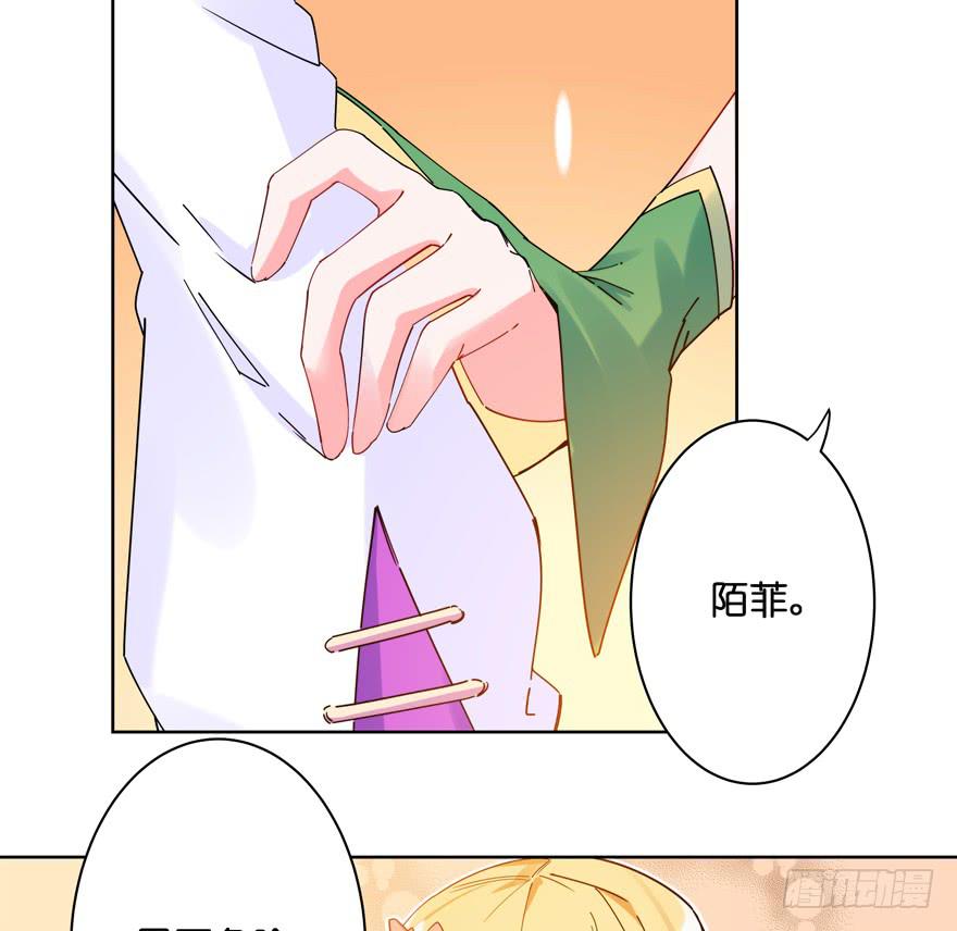 33.竟然是她！(1/2)-第41话