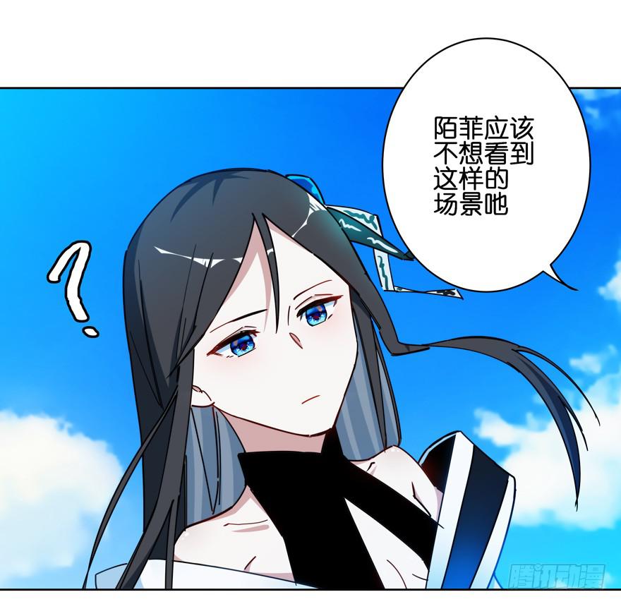 33.竟然是她！(1/2)-第41话