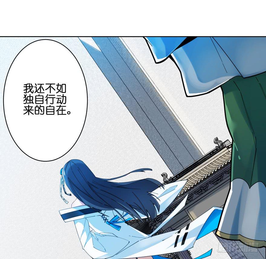 33.竟然是她！(1/2)-第41话