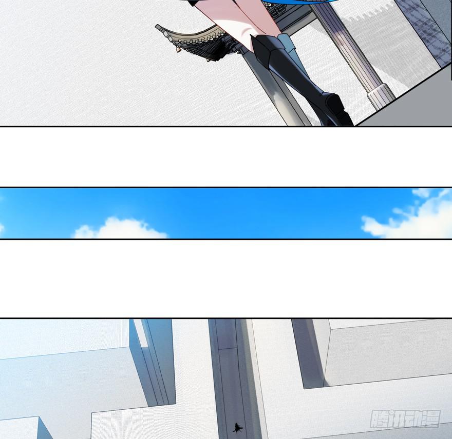 33.竟然是她！(1/2)-第41话