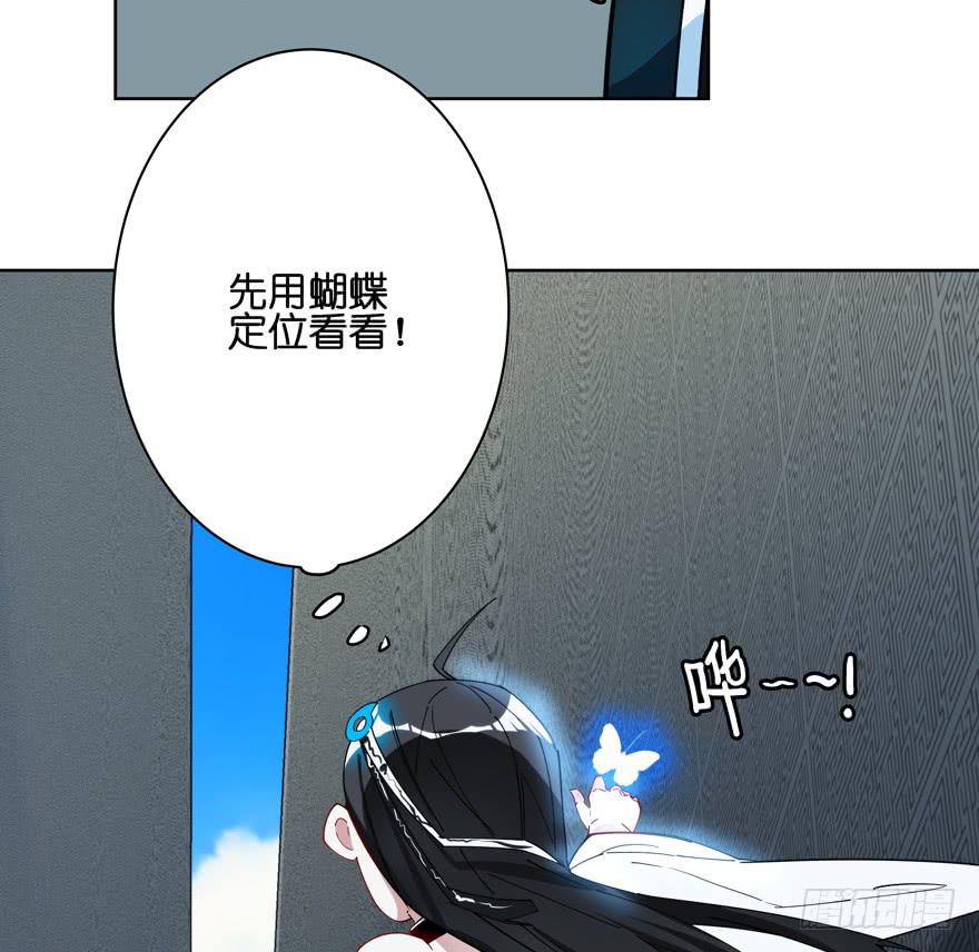 33.竟然是她！(1/2)-第41话