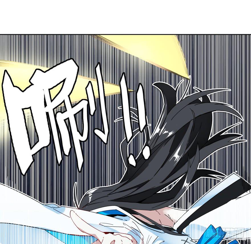 33.竟然是她！(1/2)-第41话