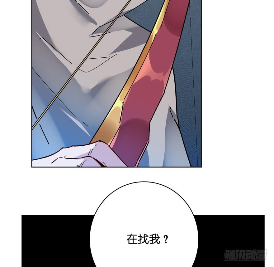 33.竟然是她！(1/2)-第41话