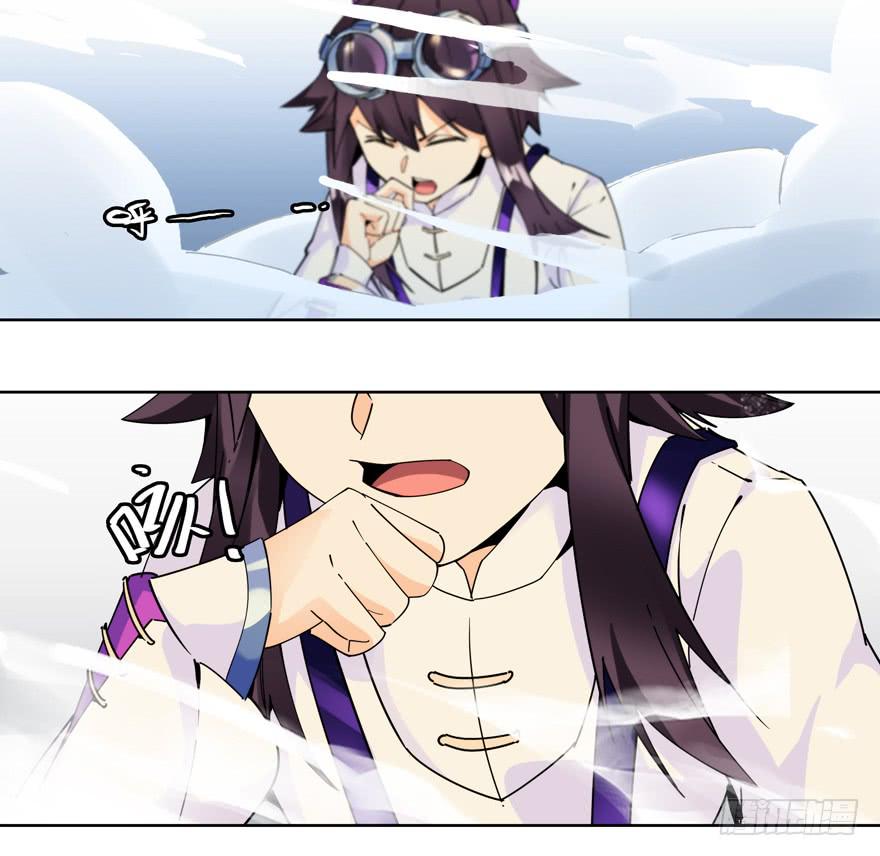 33.竟然是她！(1/2)-第41话