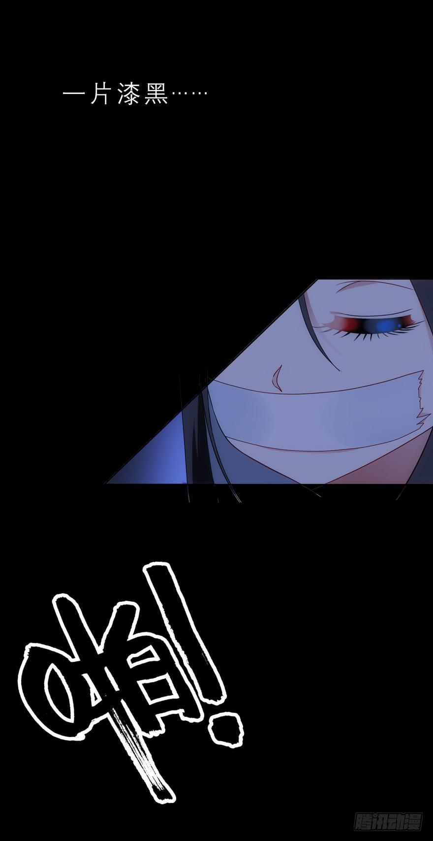 6.危机四伏-第9话