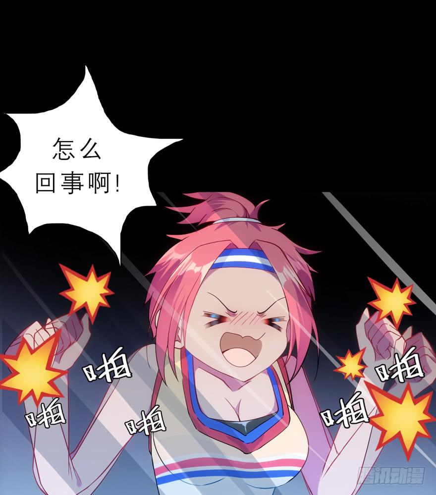 6.危机四伏-第9话