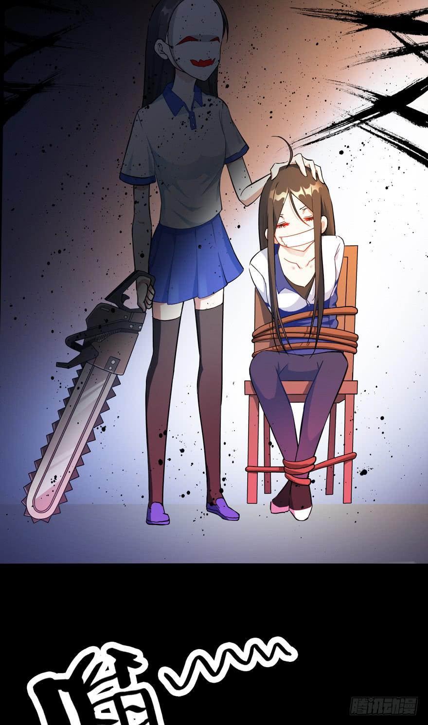 6.危机四伏-第9话