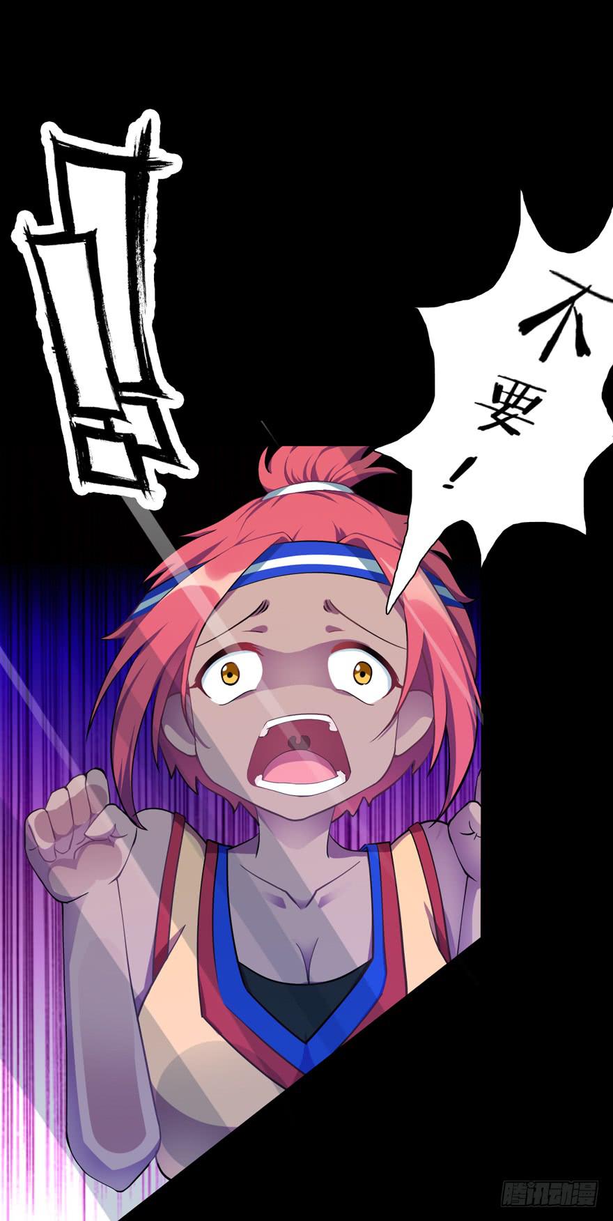 6.危机四伏-第9话