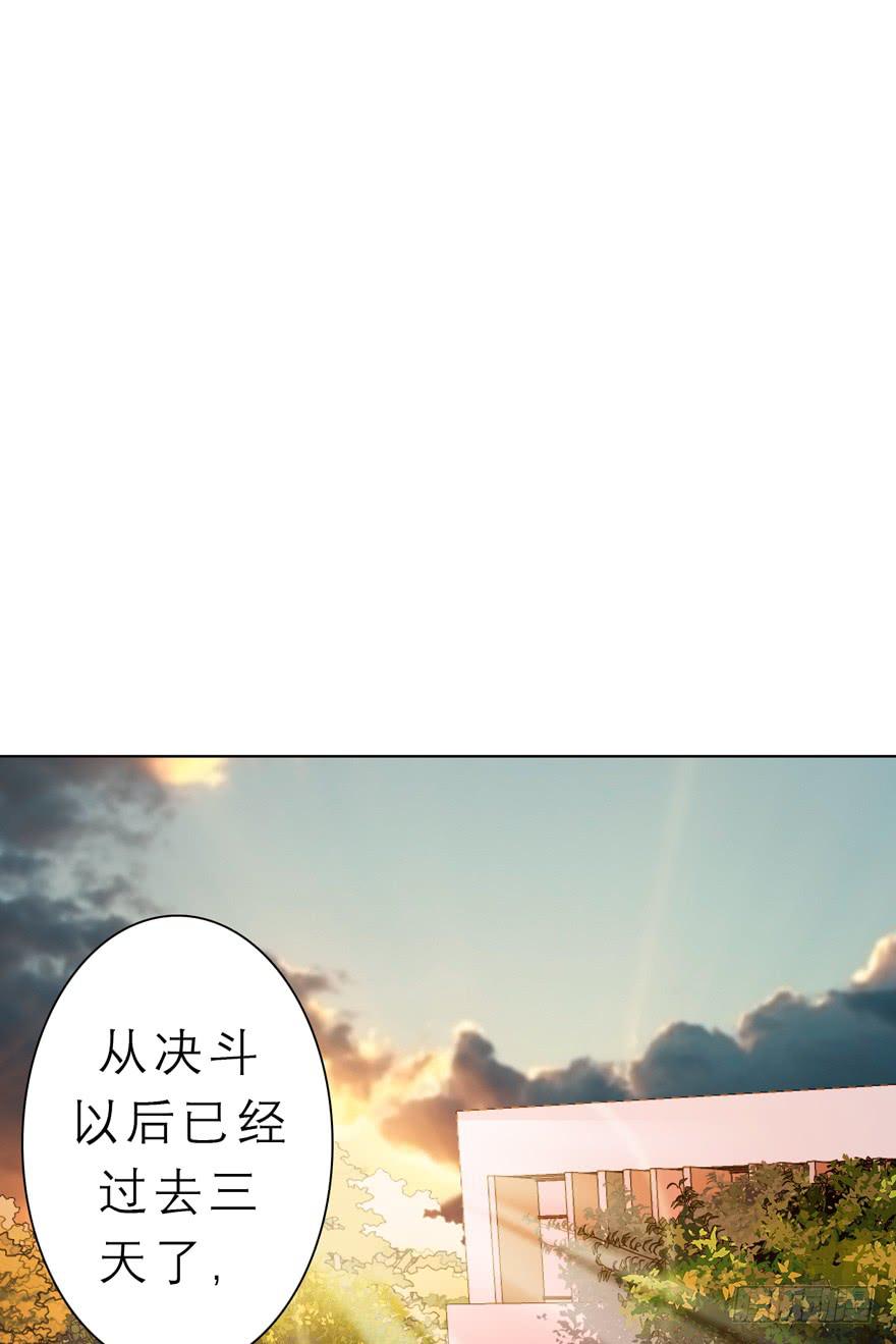 6.危机四伏-第9话