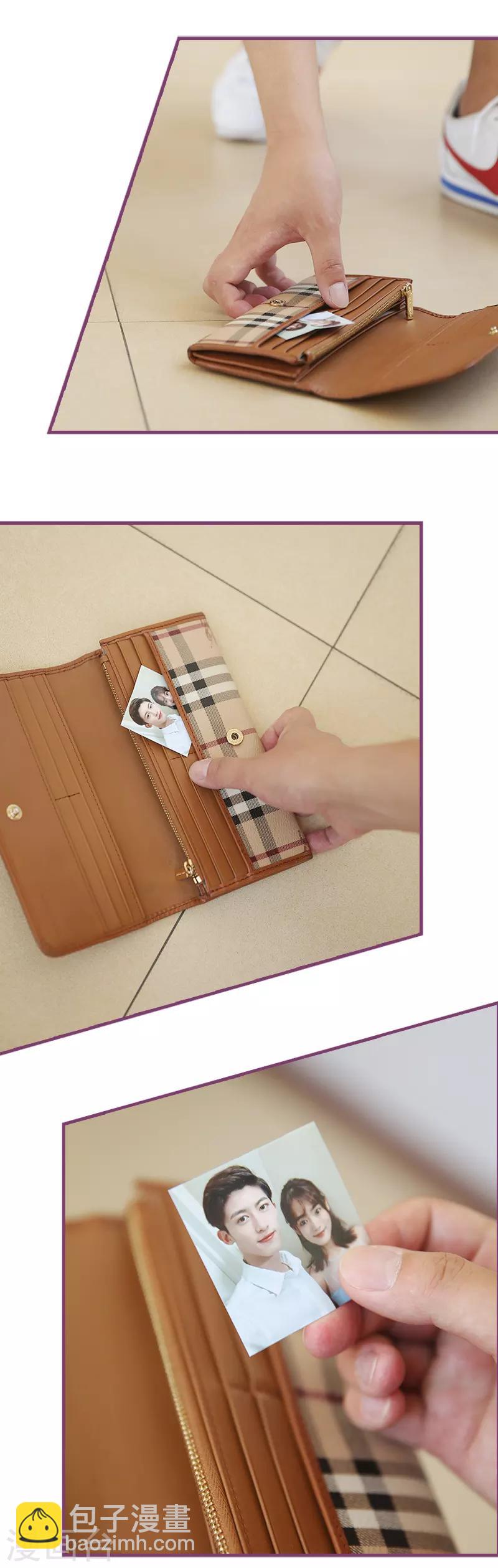 第19话 撞到校草-第19话