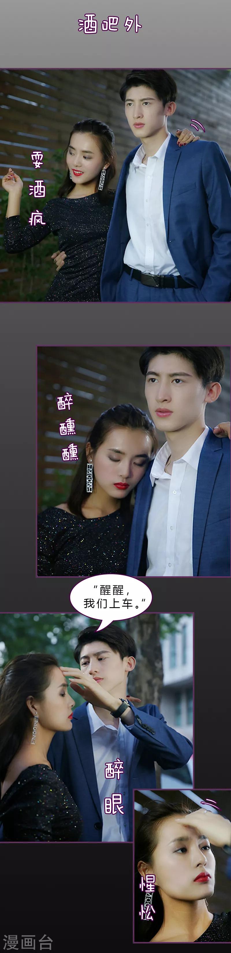 第3话 变态蜀黍-第3话