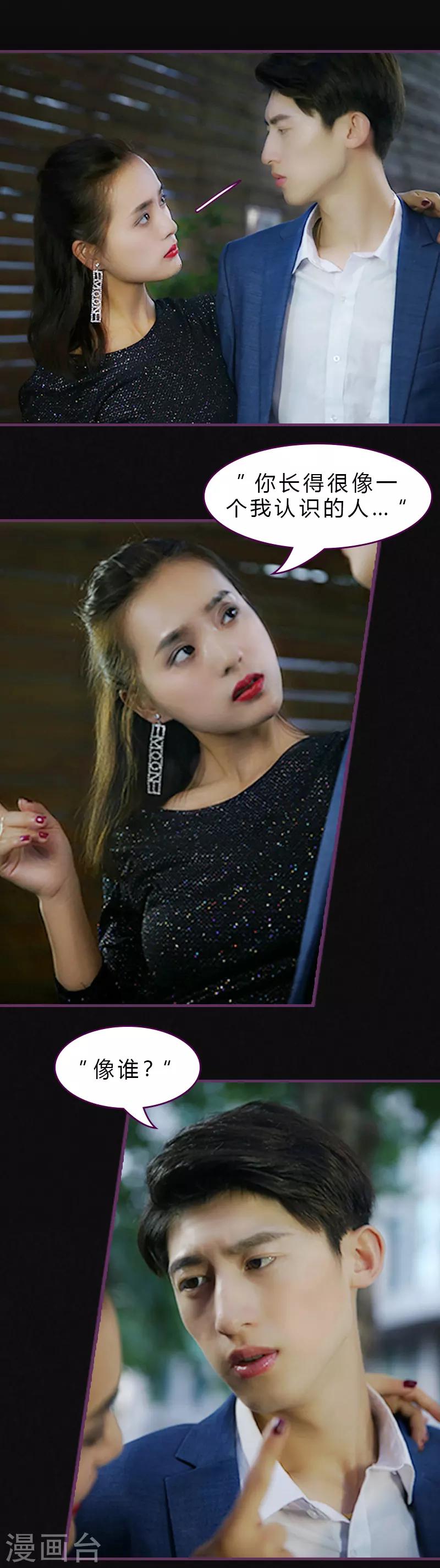 第3话 变态蜀黍-第3话