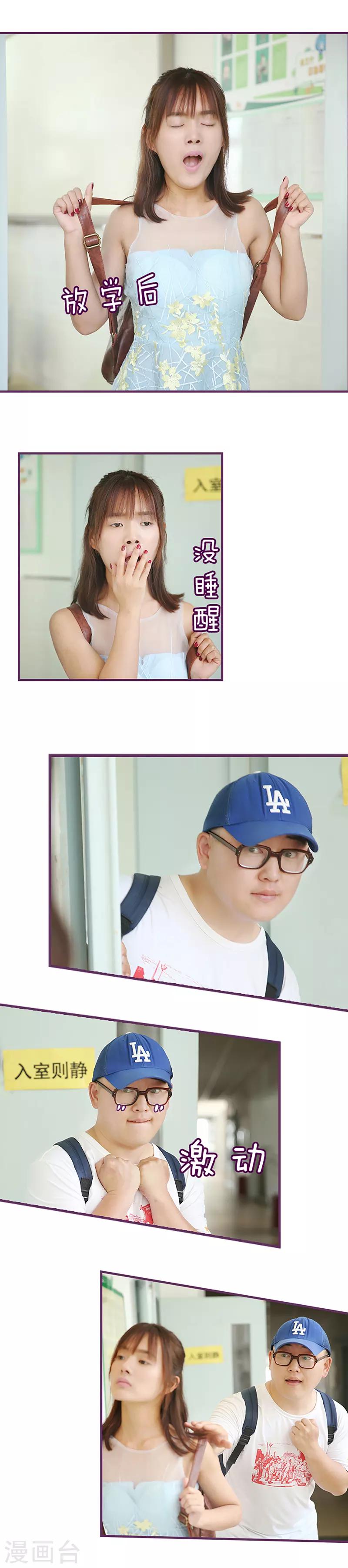 第33话 我喜欢你-第33话