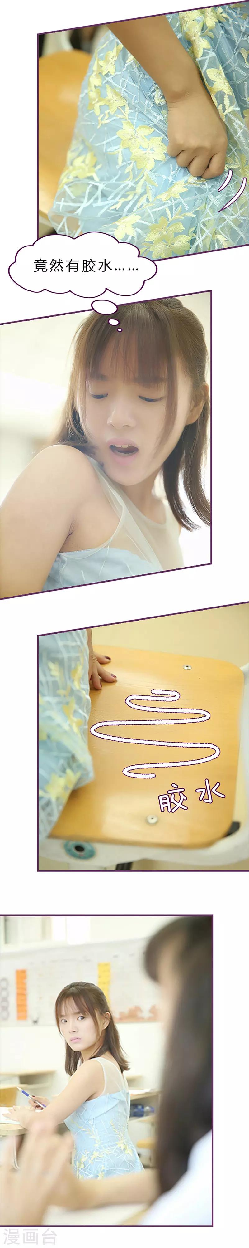 第35话 太不要脸-第35话