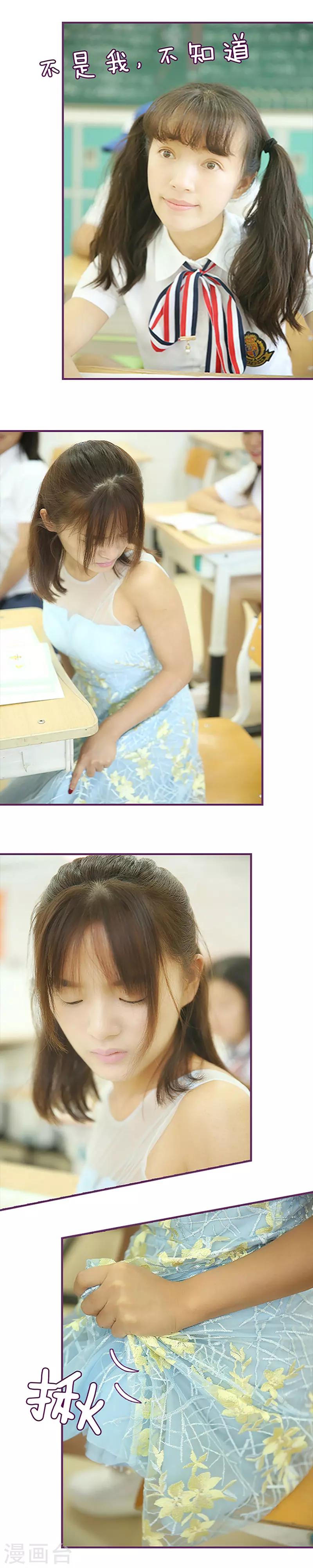 第35话 太不要脸-第35话