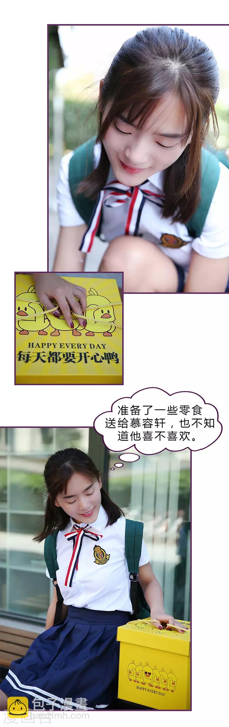 第37话 怎么，想我了？-第37话