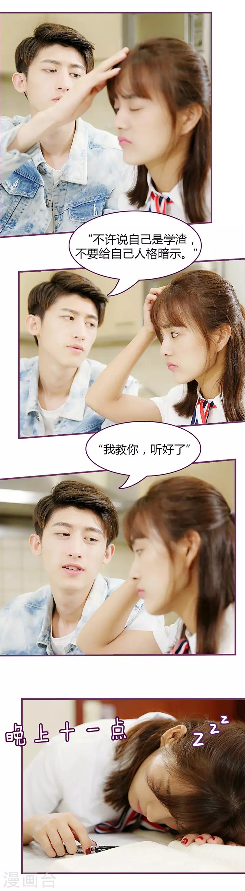 第39话 后果很严重-第39话