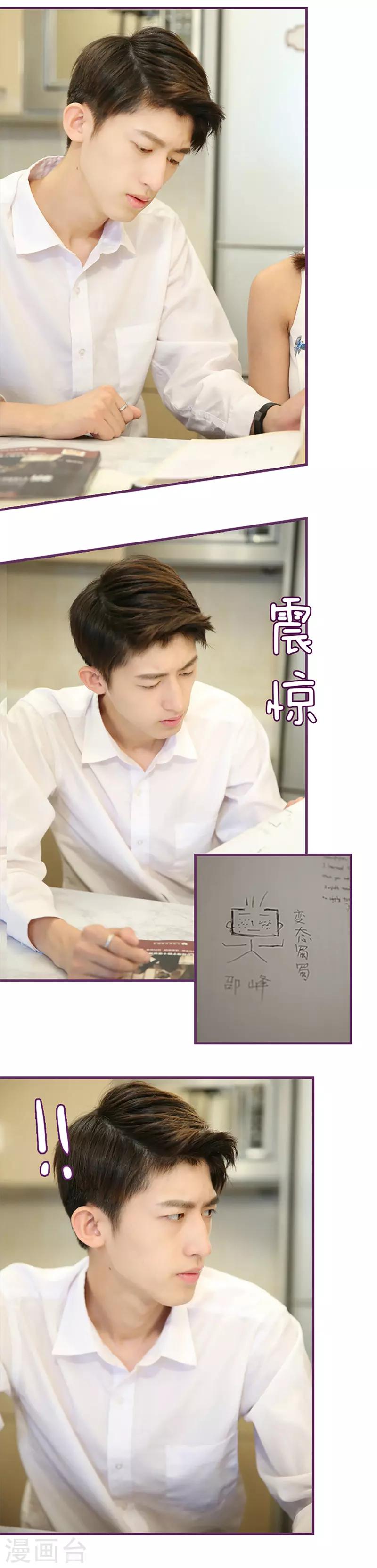 第41话 要亲亲才能好-第41话