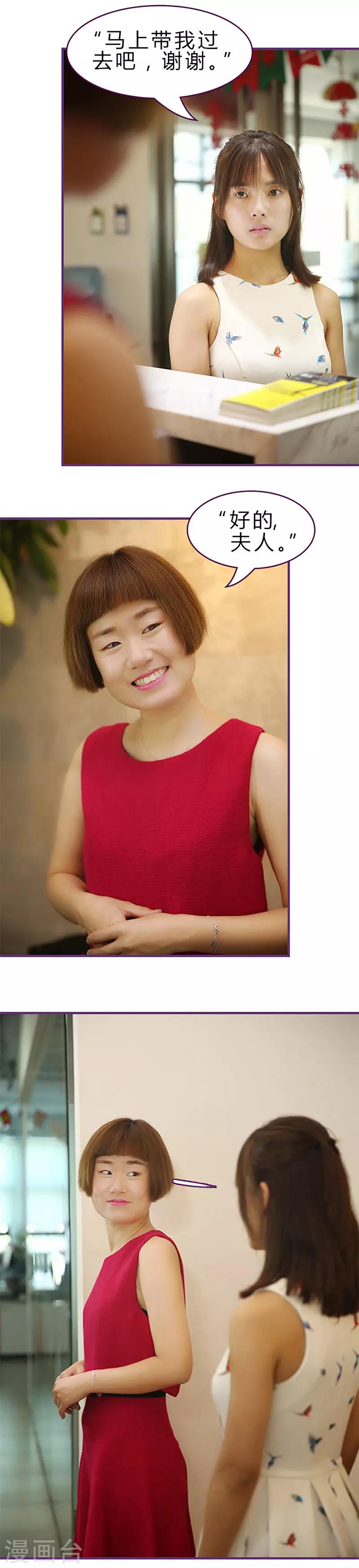 第45话 大骗子-第45话