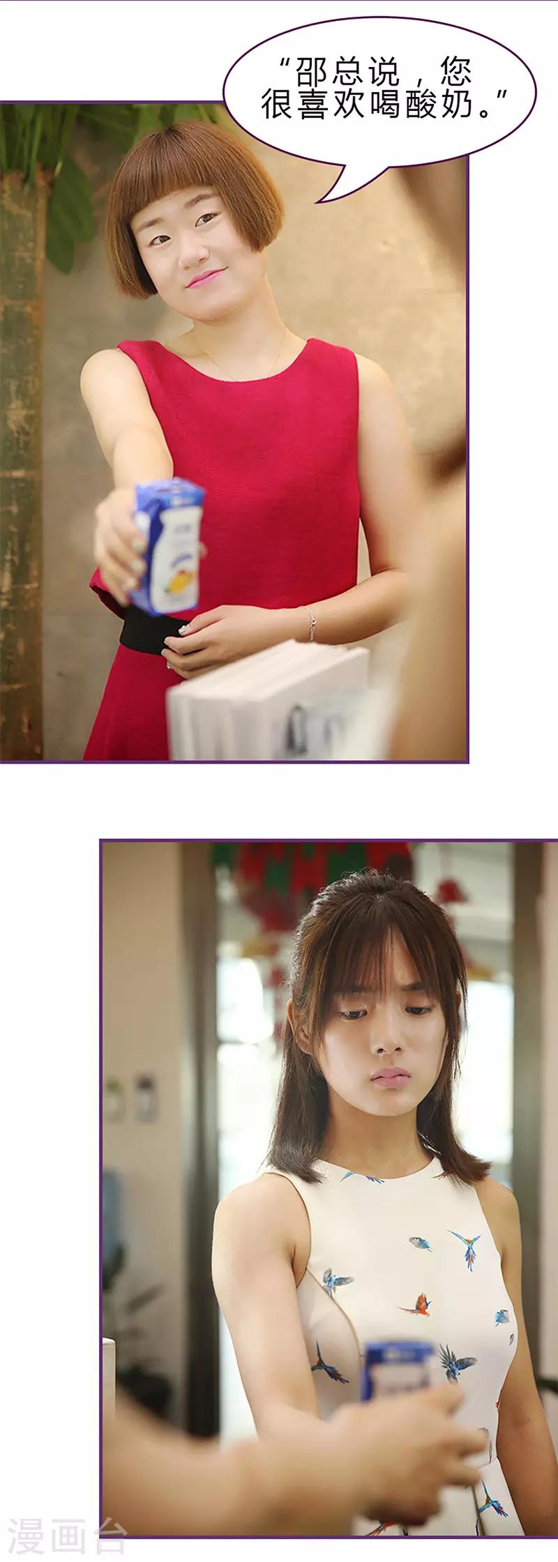 第45话 大骗子-第45话