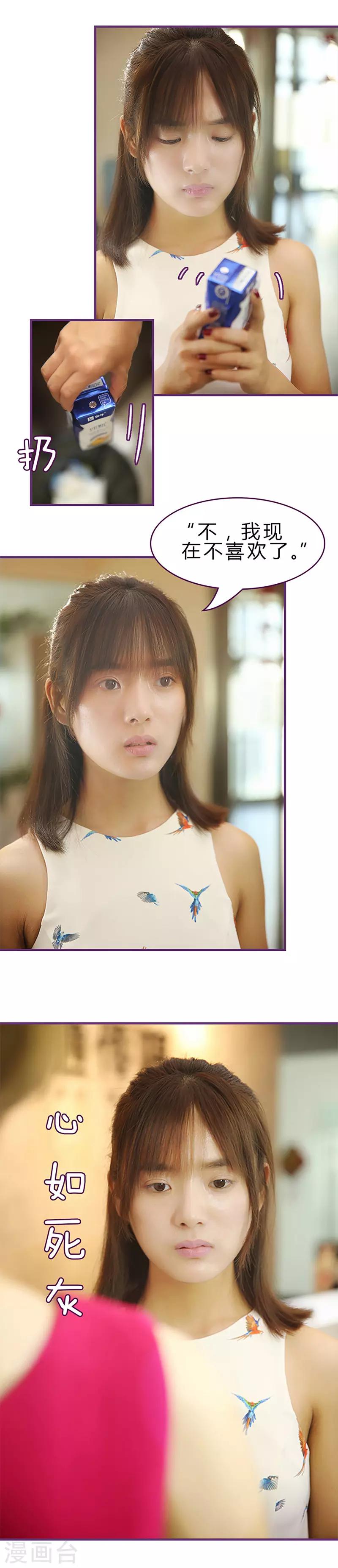 第45话 大骗子-第45话