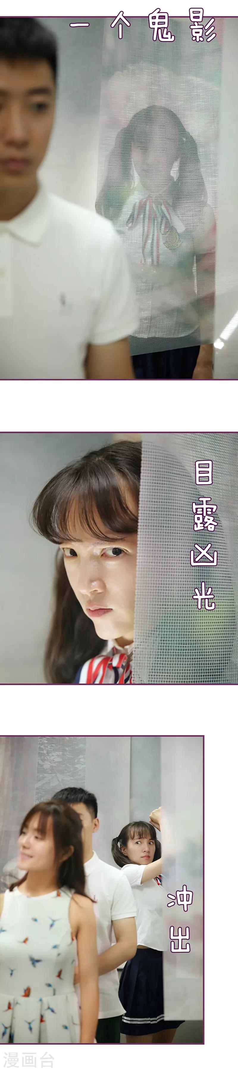 第49话 你的死期-第49话