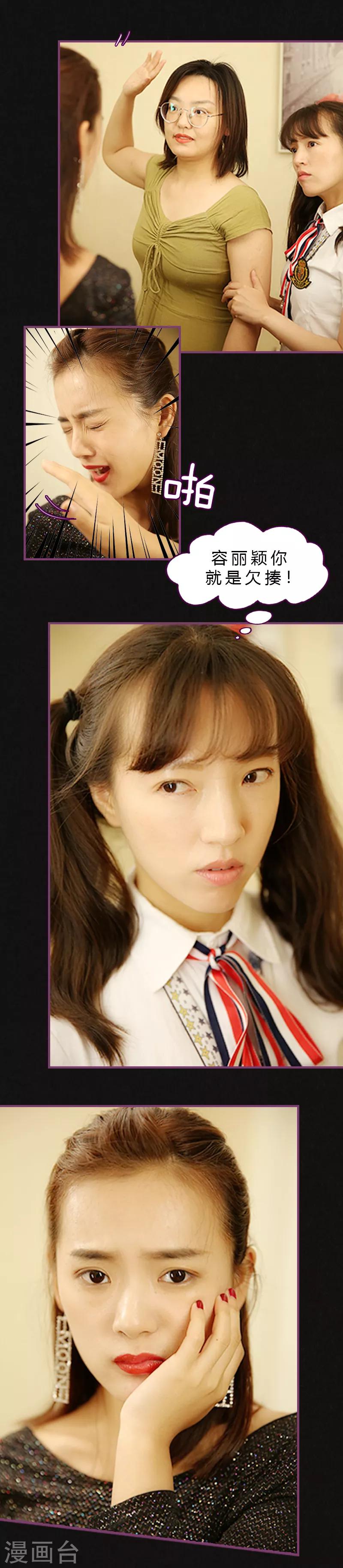 第7话 勾引有妇之夫-第7话