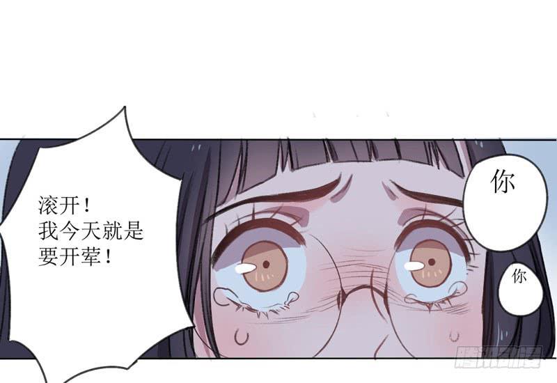 晚上不宜出门？！！-第1话