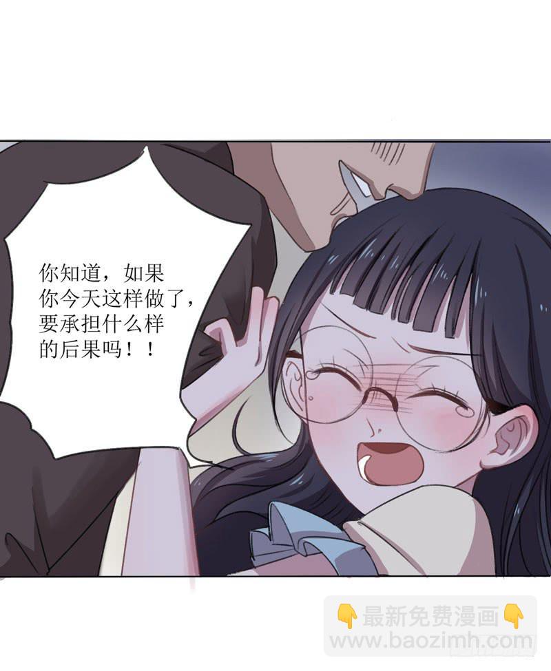 晚上不宜出门？！！-第1话