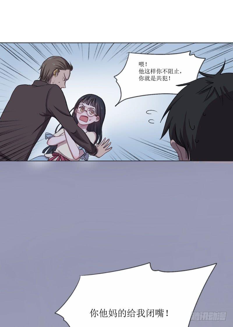 晚上不宜出门？！！-第1话