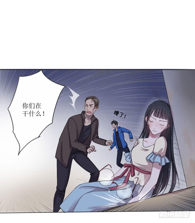 晚上不宜出门？！！-第1话