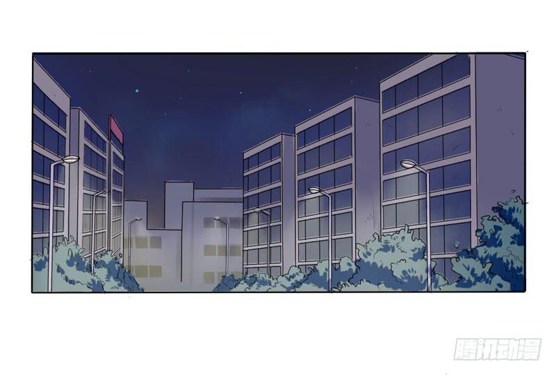 晚上不宜出门？！！-第1话