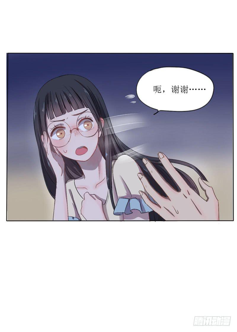 晚上不宜出门？！！-第1话