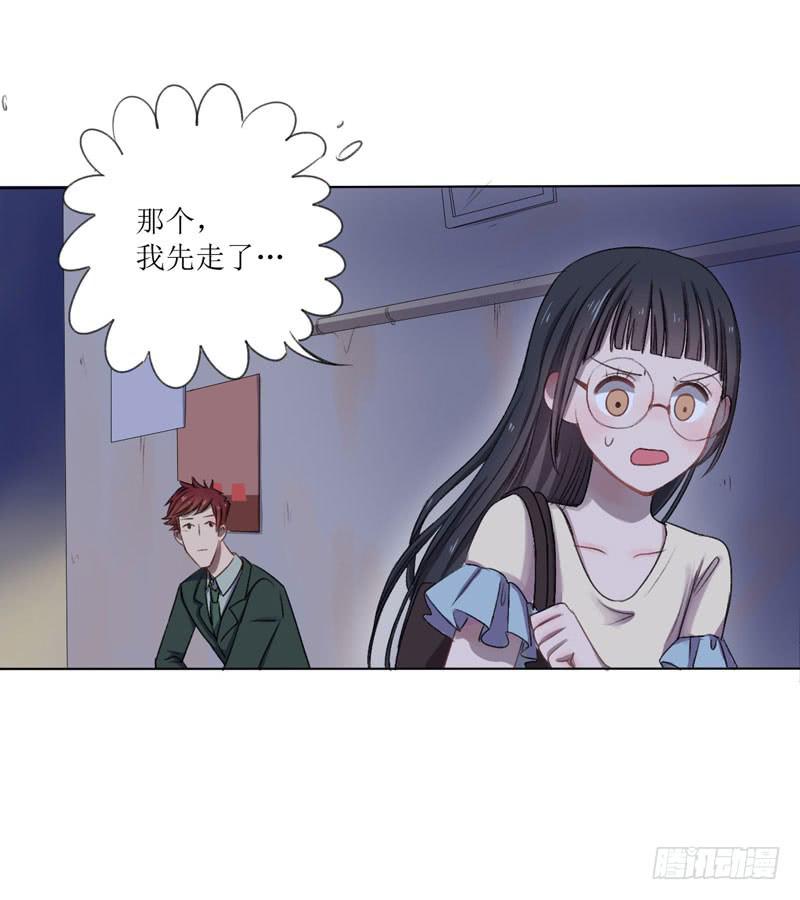 晚上不宜出门？！！-第1话