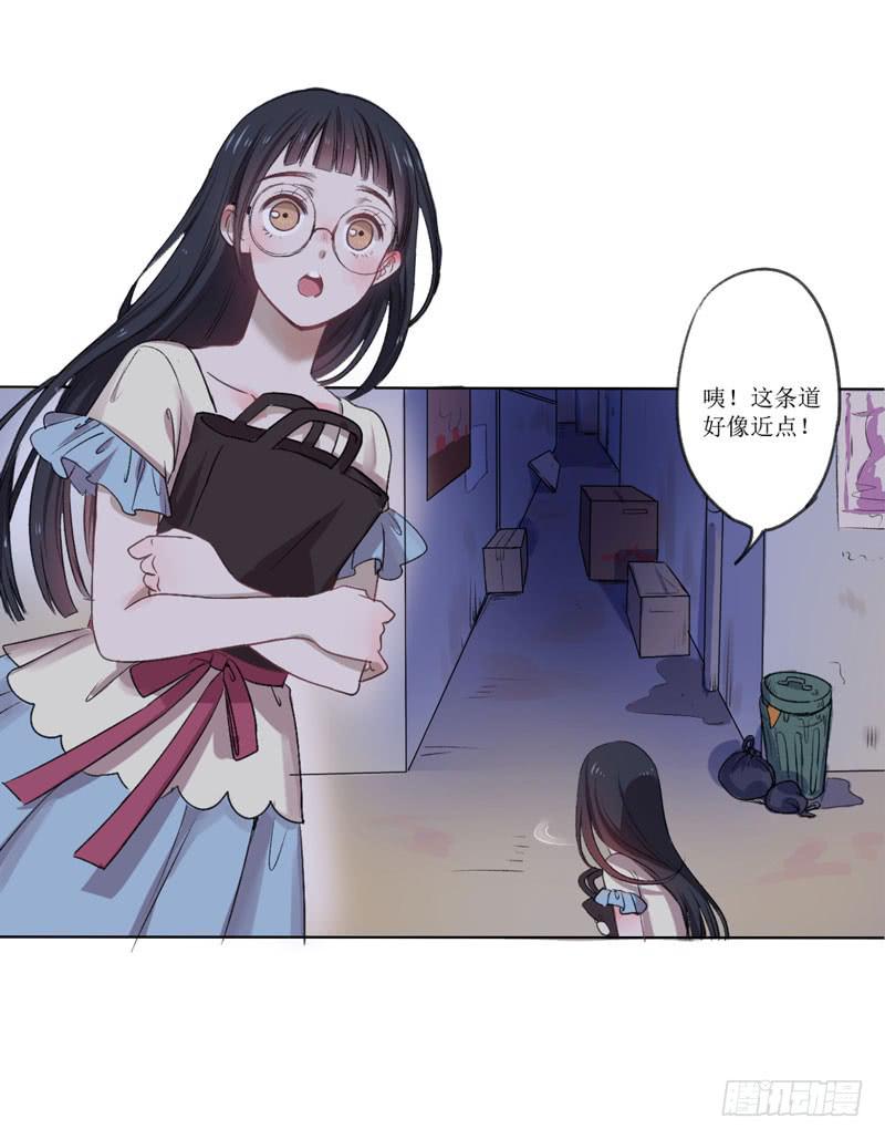 晚上不宜出门？！！-第1话