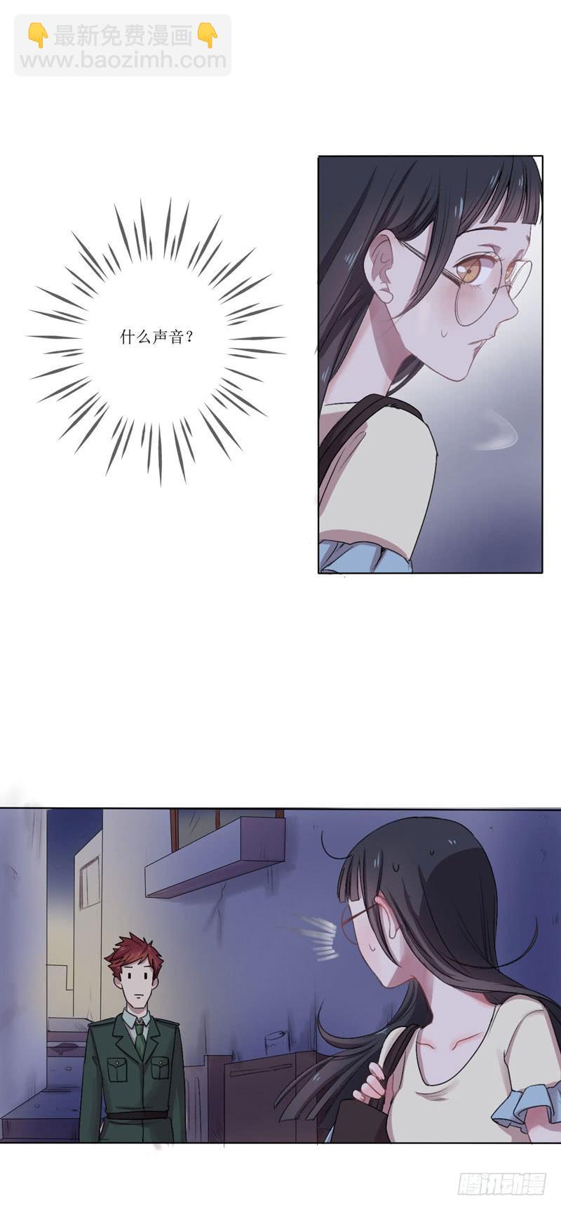 晚上不宜出门？！！-第1话