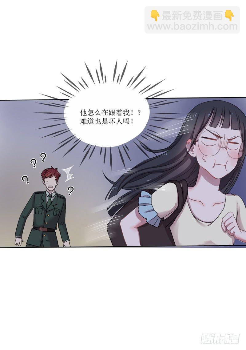 晚上不宜出门？！！-第1话