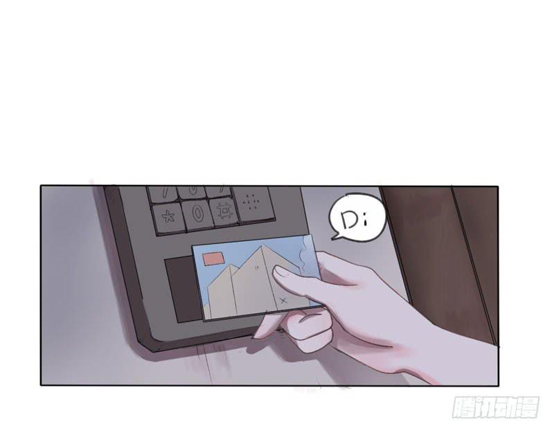 晚上不宜出门？！！-第1话