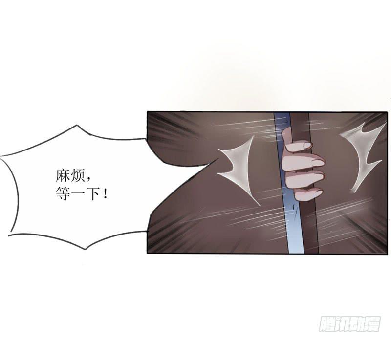 晚上不宜出门？！！-第1话