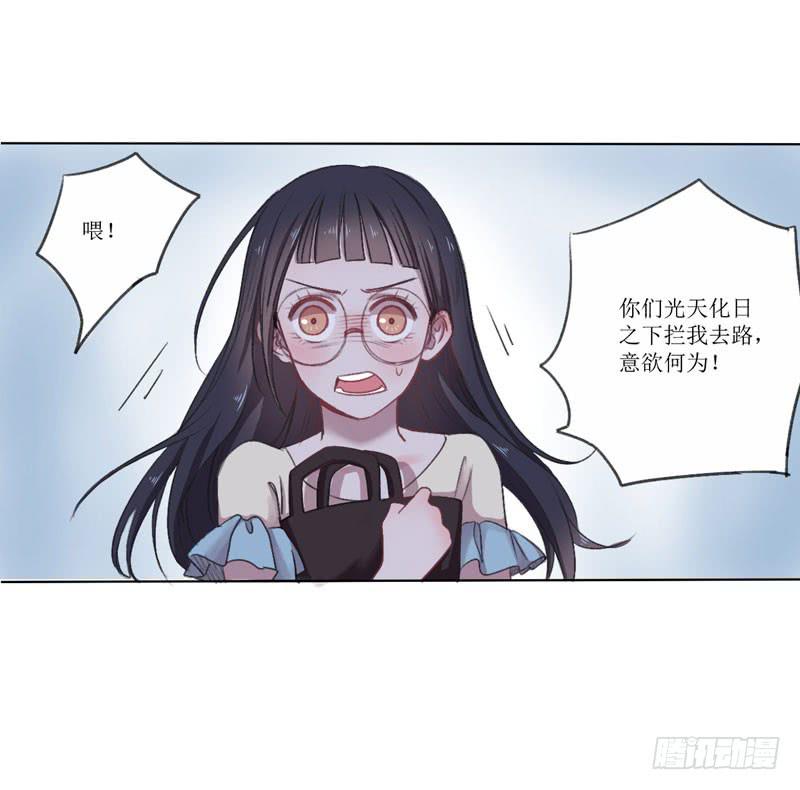 晚上不宜出门？！！-第1话