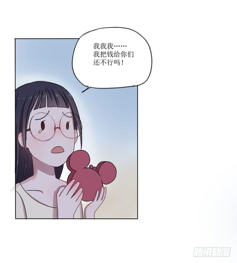 晚上不宜出门？！！-第1话