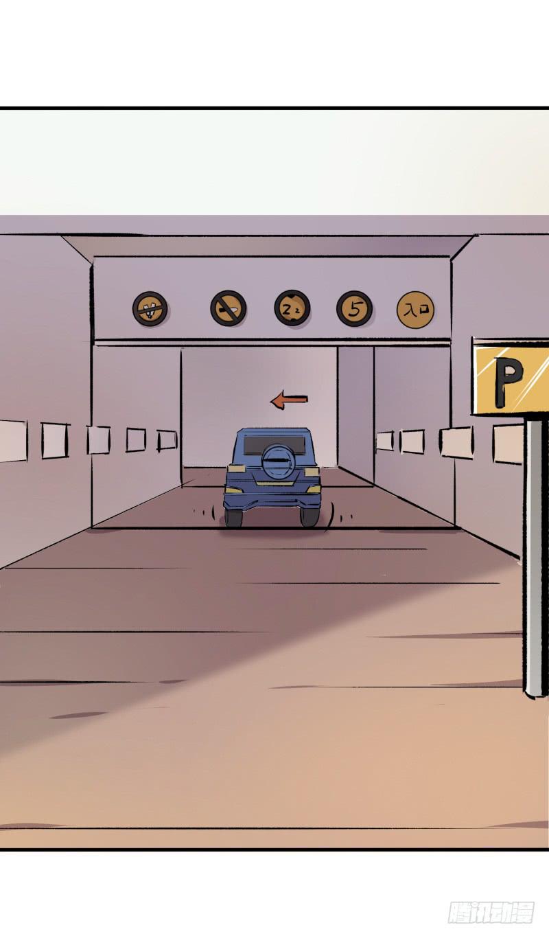 不一样的洞房花烛(1/2)-第11话