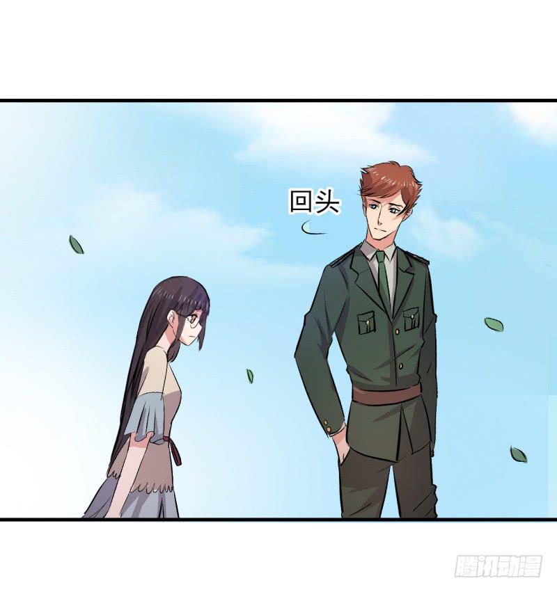 不一样的洞房花烛(1/2)-第11话