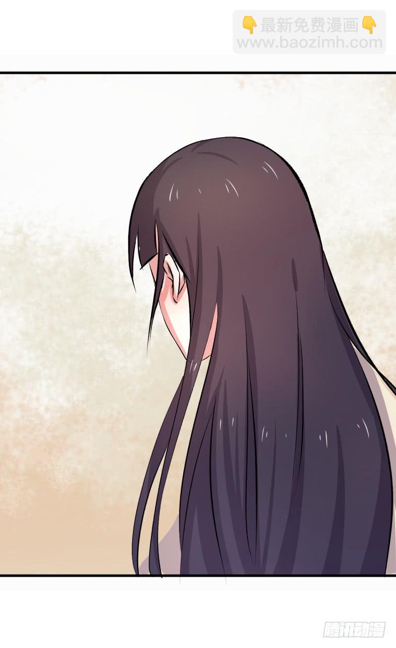 不一样的洞房花烛(1/2)-第11话