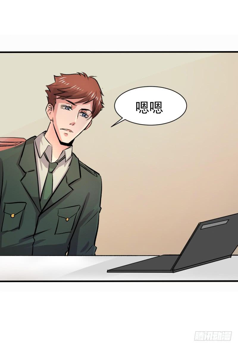 不一样的洞房花烛(1/2)-第11话