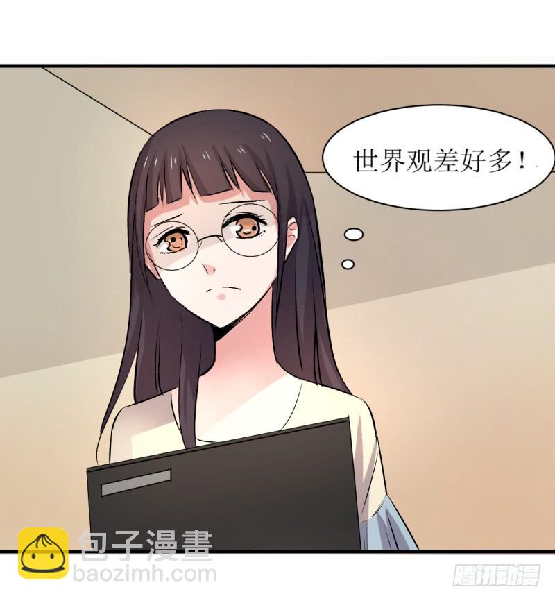 不一样的洞房花烛(1/2)-第11话